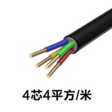 率龙电线电缆SL43国标电缆电线YJV4*4（单位：米）(默认)