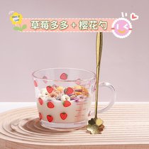 早餐杯可爱喝水杯子女高颜值ins风玻璃杯带盖刻度杯牛奶燕麦咖啡(桔红色 草莓+樱花勺❤)