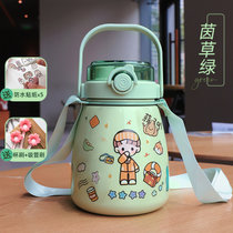 大容量保温杯女士高颜值可爱2021网红大肚杯儿童学生水杯吸管杯子(茵草绿【送 贴纸x5+清洁刷x2】 默认版本)