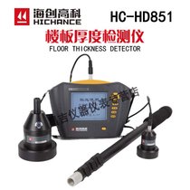 海创高科(HICHANCE) HC-HD850楼板测厚仪砼混凝土非金属板厚度检测仪测量仪