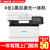 佳能(Canon)iC MF525dw A4黑白激光多功能一体机打印复印扫描传真自动双面有线无线网络企业办公家庭打印