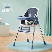 宝宝餐椅简单款吃饭座椅便携式餐桌椅北欧风格儿童餐椅(藏青色豪华版（PU座垫+双层餐盘）)