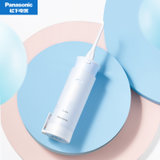 松下 (Panasonic) 冲牙器 EW-WDJ1D 便携式牙缝水牙线口腔清洁喷牙洗牙器 儿童冲牙器(蓝色 热销)