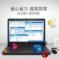 惠普（HP）14英寸小欧14s 14q-cs0000TX轻薄便携 商务办公独显手提笔记本电脑 Win10 Office(黑色 标配版 i3-7020U 4G 500G 2G独显 可装Win7)