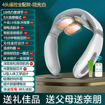 奥克斯(AUX)脉冲理疗颈椎按摩器智能颈椎热敷语音便携式护颈仪H60(4头遥控全配款 琉光白)