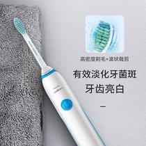 飞利浦（PHILIPS）电动牙刷充电式成人声波震动三色可选情侣自动电动牙刷 HX3216系列(湖水蓝)