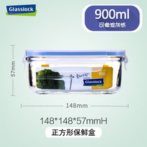 韩国Glasslock原装进口360-1100ml微波炉便当饭盒钢化玻璃密封保鲜盒(正方形900ml)