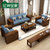 忆斧至家 中式 实木沙发组合客厅整装全实木家具套装简约布艺沙发(海棠色 1+1+3+茶几)