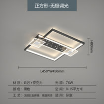 LED吸顶灯现代简约家用大气客厅灯饰 2021年新款大厅吊灯卧室灯具(方形45*45 无极变光遥控器)