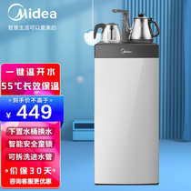 美的（Midea）茶吧机立式饮水机家用办公智能多功能下置式温热型饮水器YR1016S-W山脉灰(灰色 热销)