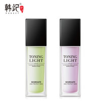 韩纪修颜隔离霜滋润保湿补水轻薄遮瑕毛孔修饰肤色护肤品厂家批发(清新绿40ml 默认版本)