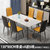 餐桌椅组合现代简约小户型家用长方形仿岩板北欧轻奢玻璃吃饭桌子(130*80单桌+A6把椅子颜色备注)