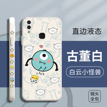 绿赐宇航员vivoX21后指纹手机壳X27pro侧边图案VIVOX23直边液态硅胶X27简约全包镜头畅玩宇航员-古董白V(VIVOX23 白云小怪兽-古董白+钢化膜)