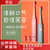 电动牙刷XQ-718电池款（配干电池）1个主机+3个原装刷头(粉色)