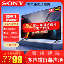 索尼（SONY）XR-55X90J 55英寸 4K超高清HDR 特丽魅彩技术 XR认知芯片 AI智能安卓10液晶电视(黑色 55英寸)