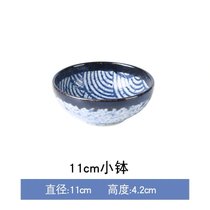 日本进口青海波陶瓷餐具拉面碗饭碗菜盘子骨碟日式家用碗盘碟套装(蘸料小钵*一个 默认版本)