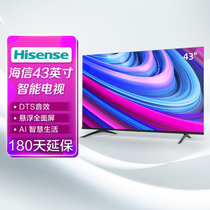 海信（Hisense）43E3F 43英寸 4K超高清 智慧语音 超薄悬浮全面屏 精致圆角液晶电视机 教育电视 人工智能