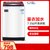 威力（WEILI）XQB70-7029 7公斤洗衣机全自动小型波轮家用租房大容量 智判水位 立体瀑布水流 非变频 酒红色(酒红色)
