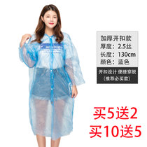 成人儿童加厚一次性雨衣透明徒步雨衣套装男女户外旅游便捷式雨披(加厚开扣款-蓝色（必买） 均码)