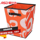 爱仕达储物桶ASD 四角储物桶可折叠ZPCWT01