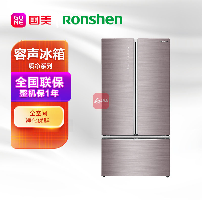 【容声bcd-601wks1hpg冰箱图片】容声(ronshen) 容声冰箱bcd-601wks1