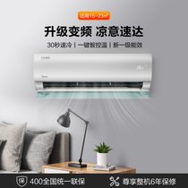 美的（Midea) KFR-35GW/N8VHA1新一级 极酷 智能家电 变频冷暖 1.5匹壁挂式空调挂机(白色 1.5匹)