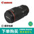 佳能（Canon）EF 100mm f/2.8L IS USM单反相机镜头 百微(【全国联保】套餐一)