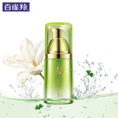 百雀羚水嫩精纯明星眼霜15g补水 百雀羚水嫩精纯明星眼霜15g补水