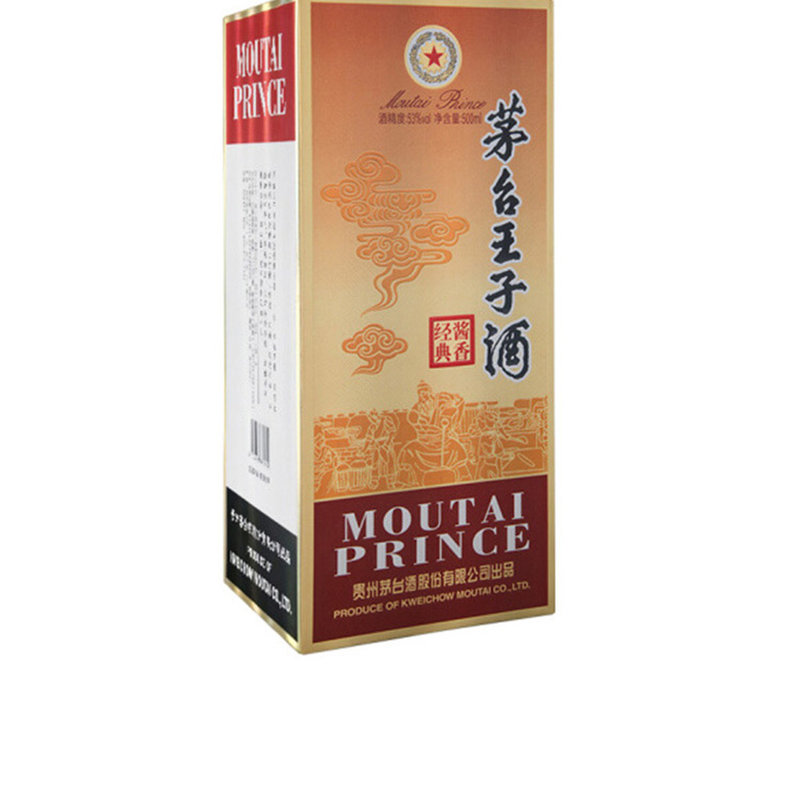 国美酒业茅台53度酱香经典王子酒500ml6