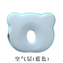 安贝雅婴儿定型枕26*22cm空气层蓝色 安全透气