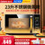 格兰仕微波炉烤箱一体机家用平板智能感应菜单营养解冻不锈钢内胆G80F23CSL-C2(S5)(金色)