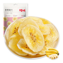 百草味香蕉片脆片75g 蔬菜干休闲零食混合装果干