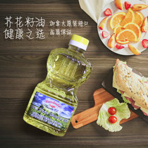 加拿大进口枫生活芥花籽油 进口食用油 进口非转基因食用油 非转基因食用油