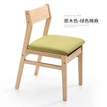 物植 实木餐椅家用阳台休闲桌靠背椅 YPH-01(原木色实木绿色麻布)