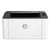 惠普 （HP） 108w 锐系列新品激光打印机 带无线款 高颜值家用办公 更高配置更小体积 P1106/1108升级款