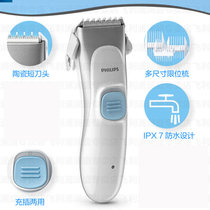 飞利浦(Philips)婴儿理发器宝宝电推剪HC1099(蓝色 标配)