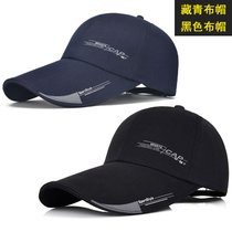 SUNTEK帽子男士夏天棒球帽春夏季休闲户外钓鱼帽登山防晒垂钓遮阳鸭舌帽(可调节（收到2顶） 藏青布帽+黑色布帽)