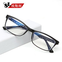 欧斯利大框眼镜男女款 tr90超轻大脸眼镜框 可配成品眼镜架(女款琥珀)