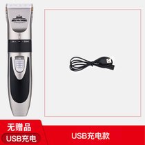 理发器电推剪头发充电式推子自己剃发电动剃头刀工具家用发廊kb6(X1无赠品)