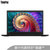 联想ThinkPad S3 2020 英特尔酷睿i5/I7 14英寸轻薄笔记本电脑 指纹识别 RX640 2G独显(石墨黑 0CCD丨十代i5丨8G丨512G)