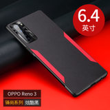 OPPOReno3手机壳新款RENO3PRO撞色素皮reno3防摔皮纹壳Reno3pro全包保护套(炫酷黑 Reno3)