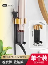 戴森吹风机架免打孔浴室卫生间置物收纳支架壁挂电吹风筒挂架架子(【黑曜金】卷发棒架❤推荐搭配)