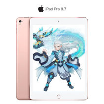 电脑暑期促 苹果Apple iPad Pro 32G 128G 256G 9.7英寸平板电脑 Retina显示屏(玫瑰金色 WIFI版)