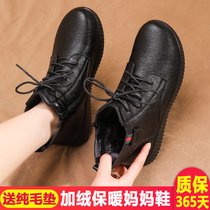 SUNTEK妈妈鞋棉鞋冬季加绒保暖短靴中年女鞋中老年冬鞋防滑软底老人皮鞋(37 【标准码235】 M7661加厚【绒毛款】)
