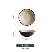 舍里美式复古碗碟套装家用创意饭碗平盘菜盘子欧式陶瓷西餐盘餐具(8寸碗)