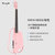 恩雅ENYA未来吉他NEXG智能音响碳纤维静音民谣卖唱吉他初学者旅行(粉红色 38寸)