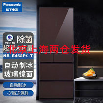 松下(Panasonic)NR-E452PX-T多门冰箱435升变频玻璃门带变温风冷无霜电冰箱纳诺怡 智能WIFI