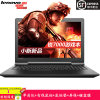 联想(Lenovo)小新锐7000 15.6英寸游戏笔记本I5-7300HQ/GTX1050 2G独显/win10(i5/4G/1T+128G)