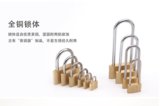 许源 XY-铜挂锁 办公锁(金色 短款30MM)