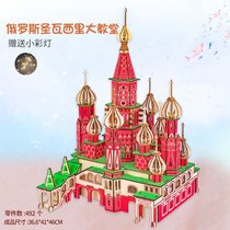 北京天安门模型南湖红船中国风大型建筑3diy立体拼图儿童益智成年kb6(俄罗斯圣瓦西里大教堂(彩色版)19)